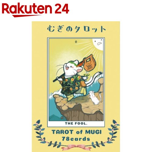 楽天市場 日本の密教カード 1セット ヴィジョナリー カンパニー 楽天24