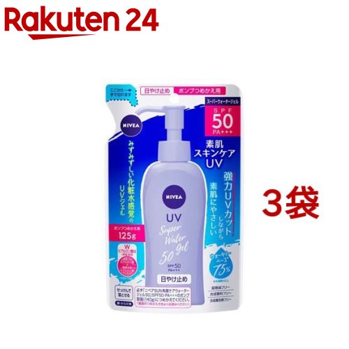 ⭐︎新品未使用⭐︎ニベアUV 日焼け止め　37点セット　ディーププロテクト 楽天市場】ニベアUV ディープ プロテクト＆ケア ジェル(80g*3個