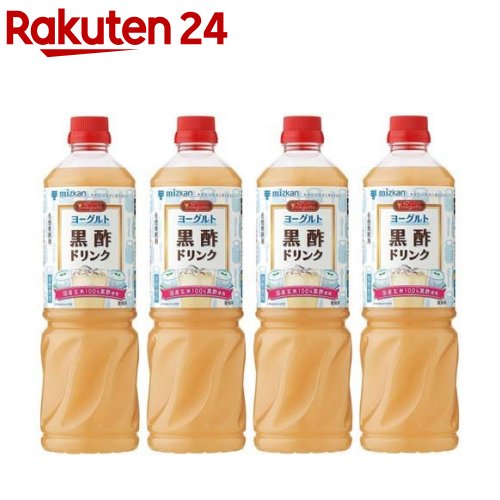 【定期購入】ミツカン ビネグイット ヨーグルト黒酢ドリンク 6倍濃縮 業務用(1000ml*4本セット)【ビネグイット(飲むお酢)】[黒酢ドリンク 黒酢 希釈 ビネガー]