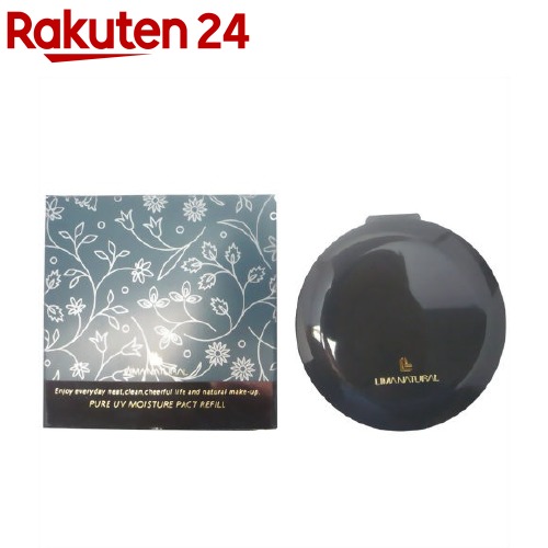 楽天市場】リマナチュラル ピュアUVモイスチャーパクト 詰替用 226