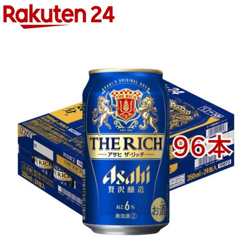 アサヒ ザ・リッチ(350ml*96本セット)【アサヒ ザ・リッチ】[アサヒビール/新ジャンル/アサヒザ・リッチ]