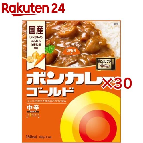 大塚食品 ボンカレーゴールド 中辛 レンジ調理対応【ボンカレー】(180g×30セット)【ボンカレー】[レトルト カレー  レンジ調理対応  野菜 備蓄]