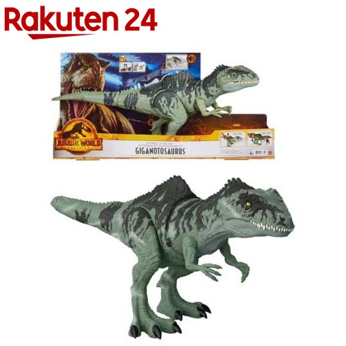 旧ザウルス  Babe４個セット！ コンタモダイナソー ブラキオサウルスL：おもちゃ：百町森