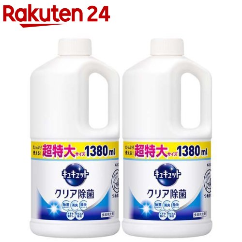 楽天市場 キュキュット 食器用洗剤 クリア除菌 つめかえ用 ジャンボサイズ 1 38l 2コセット キュキュット 楽天24