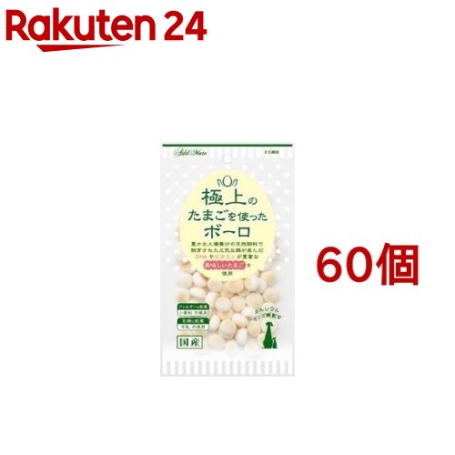 全品送料無料 楽天市場 アドメイト 極上のたまごを使ったボーロ 50g 60コセット アドメイト Add Mate 楽天24 高質で安価 Lexusoman Com