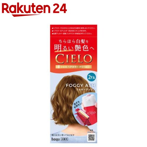 楽天市場】シエロ ヘアカラーEXクリーム 2CP カシスピンク(1セット