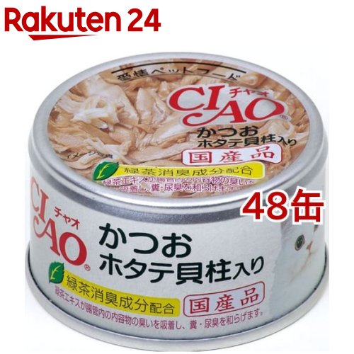楽天市場】いなば チャオ とりささみ鯛入り鯛だし仕立て(85g*48缶