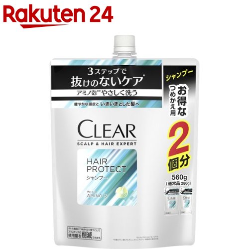楽天市場 クリア スカルプ ヘア エキスパート ヘアプロテクト シャンプー つめかえ用 560g クリア Clear 楽天24