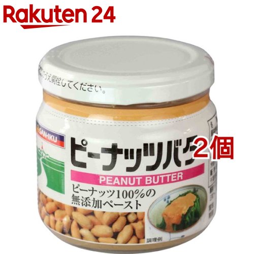 訳あり品　YOUKI ピーナッツペースト 16kg imgrc0068556143.jpg