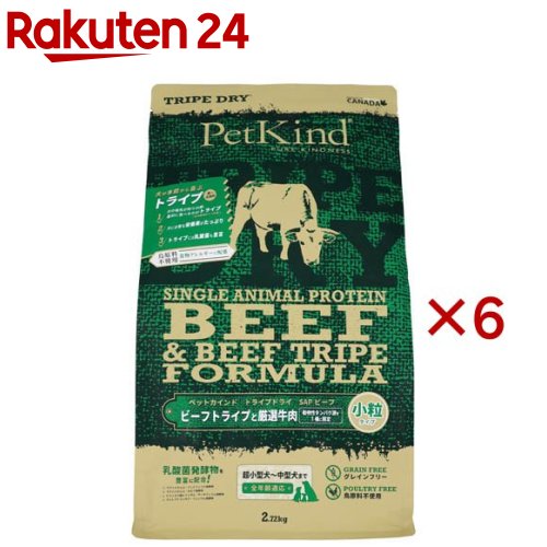 PK TripeDry SAPグリーンビーフトライプ 小粒(2.72kg×6セット)