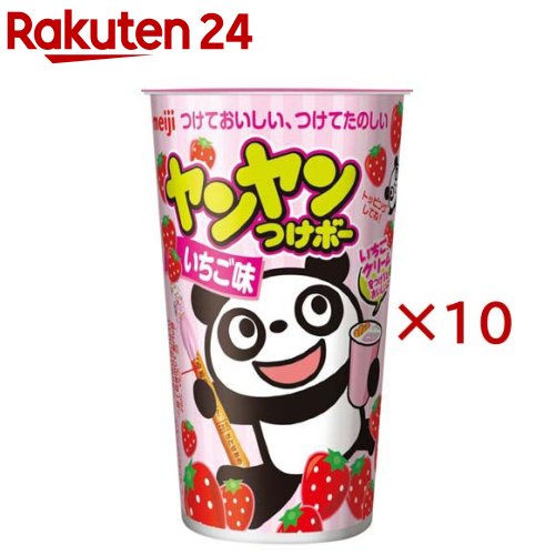 楽天市場】ヤンヤンつけボー 48g×80個 : hotlovenetshop