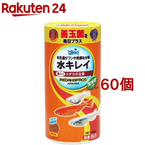 ひかり メダカプロス(48g*60個仕掛ける)【ひかり】