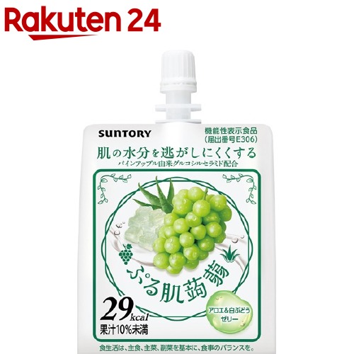 サントリー ぷる肌蒟蒻 アロエ 白ぶどうゼリー 150g 30本入 ぷる肌蒟蒻 ぷる肌蒟蒻 サントリー ぷる肌蒟蒻 アロエ 白ぶどうゼリー 摂取上の 注意 若い人たち Diasaonline Com