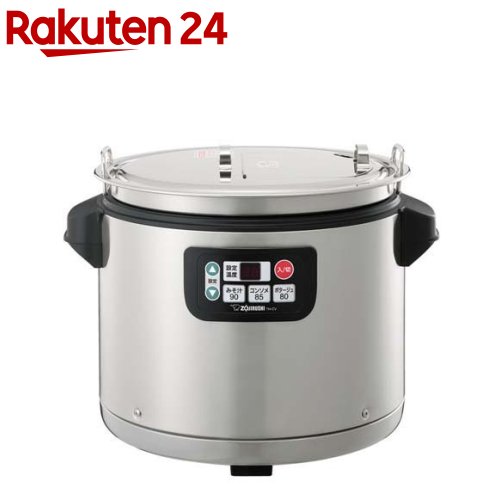 楽天市場】象印 業務用スープジャー 8L TH-CV080-XA(1台) : 食器・店舗
