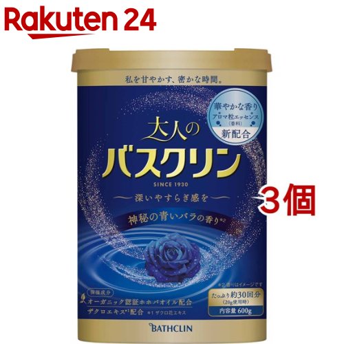 単品16個セット バスクリン ピュアスキン しっとり肌 600g バスクリン