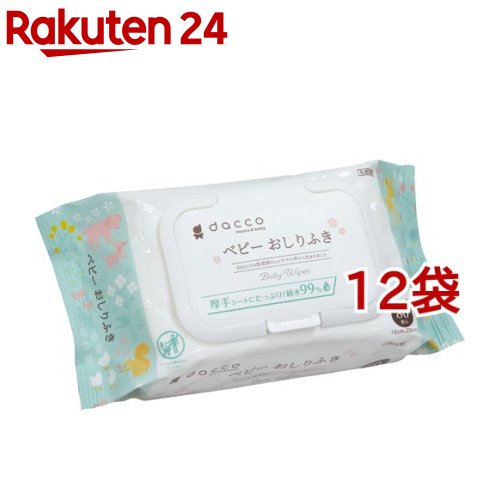 楽天市場】ダッコ ベビーおしりふき ふた付(80枚入×6セット)【ダッコ