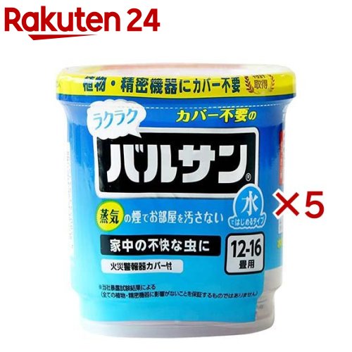 ラクラク バルサン 火を使わない水 くん煙剤 12～16畳用(12g×5セット)【バルサン】
