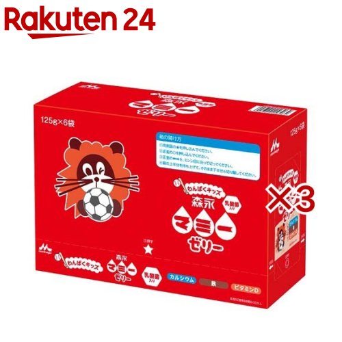 森永「ニューMA-1」 3本セット 楽天市場】森永マミーゼリー わんぱくキッズ(6個入×3セット(1個125g