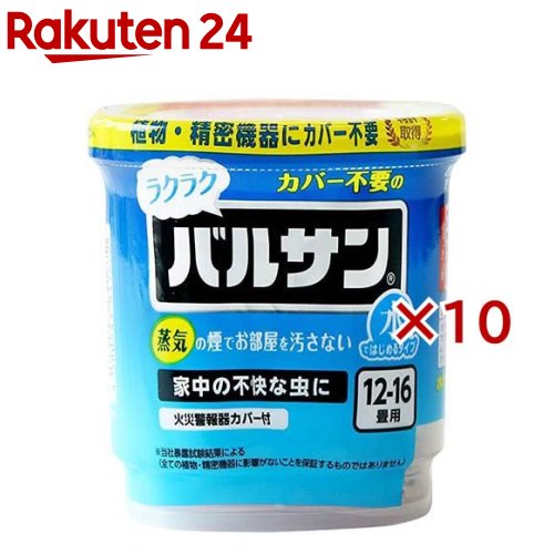 ラクラク バルサン 火を使わない水 くん煙剤 12～16畳用(12g&times;10セット)【バルサン】｜24