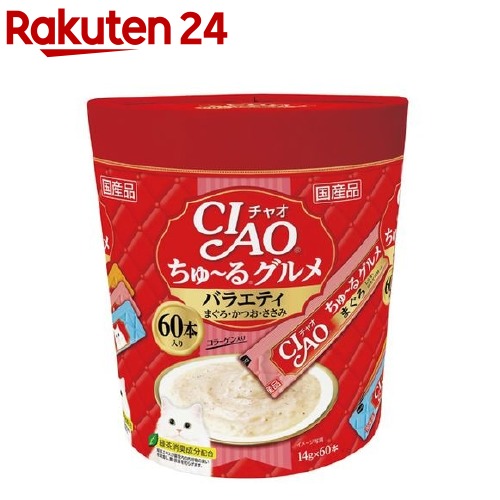 楽天市場】ちゅ〜る 60本入り ちゅーる CIAO churu まぐろ・とりささみ