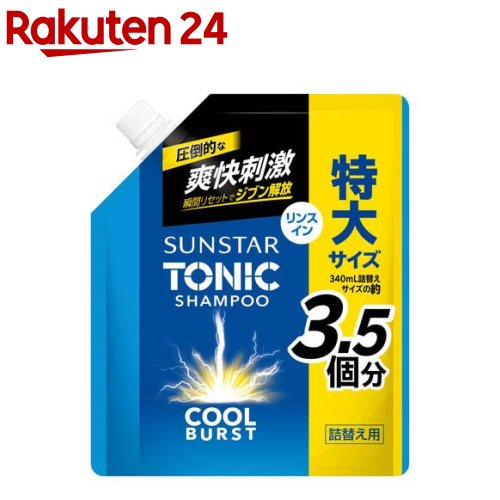 楽天市場】Sunstar Tonic 【大容量】 (サンスタートニック) シャンプー