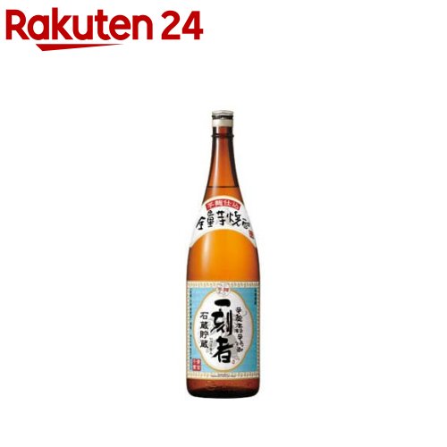 楽天市場】芋焼酎 いもっちょ親父 黒麹仕込み 25° パック