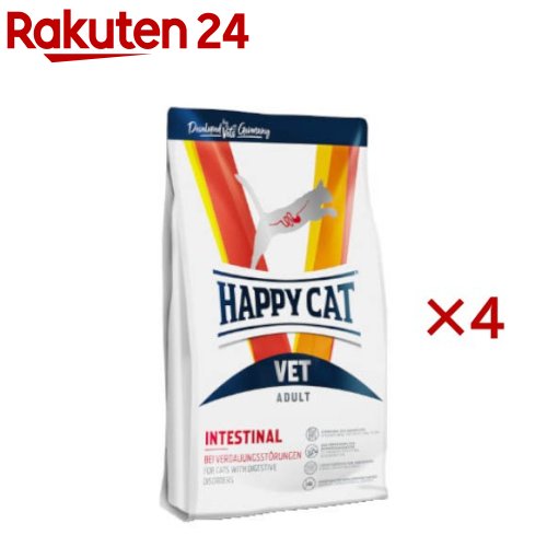 ハッピーキャット VET インテスティナル 消化器ケア ドライ(4kg&times;4セット)｜24