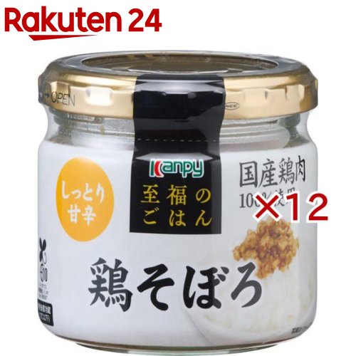 至福のごはん 鶏そぼろ(60g×12セット)【Kanpy(カンピー)】