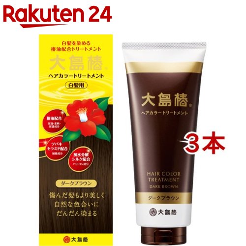 楽天市場】大島椿 ヘアカラートリートメント ダークブラウン(180g*2