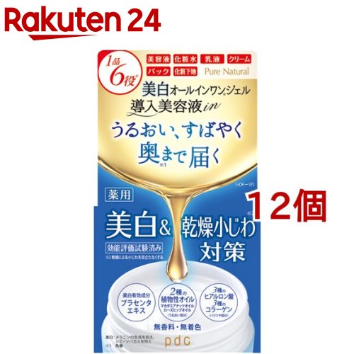 ピュアナチュラル オールインワンジェル ホワイト(100g*12個セット)【ピュアナチュラル(pdc)】｜24