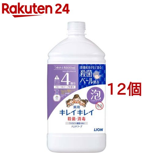 キレイキレイ 薬用泡お手て石けん フローラルソープの芳ばしさ 詰替用(800ml*12個書き割り)【キレイキレイ】