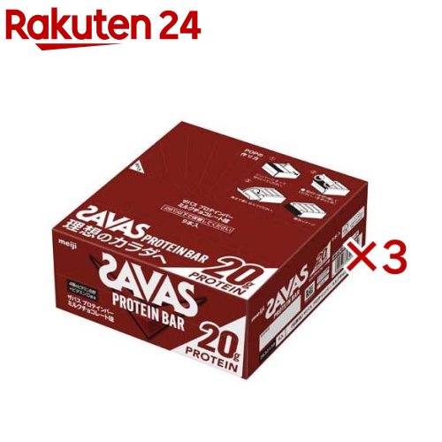 ザバス プロテインバー ミルクチョコレート味 ボール販売(9個×3セット(1個60g))【ザバス(SAVAS)】