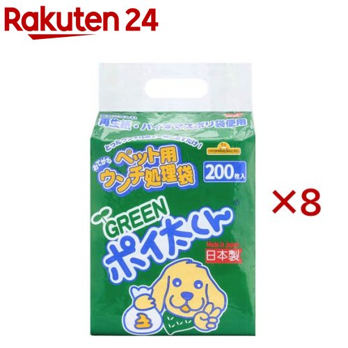 GREENポイ太くん US-200G(200枚入×8仕掛ける)【ポイ太くん】