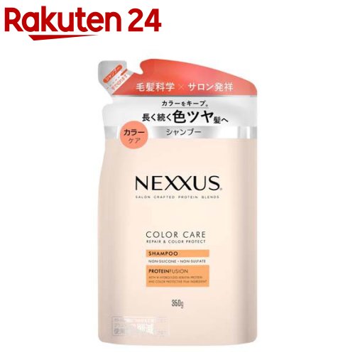 NEXXUS(ネクサス) スムースアンドマネージャブル　セット Amazon | NEXXUS(ネクサス) 【セット買い】スムースアンド