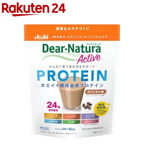 楽天市場】DNS プロテイン ホエイ100 カフェオレ風味(3150g