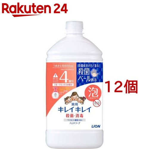 キレイキレイ 薬用泡お手て石けん フルーツ雑ぜ合わせるの芳ばしさ 詰替用(800ml*12個書き割り)【キレイキレイ】