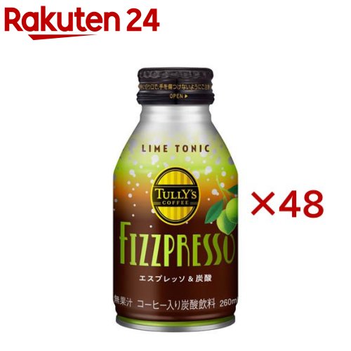 TULLY&#39;S COFFEE - Saeco TULLY&#39;S COFFEE エスプレッソマシン 黒　非売品 TULLY'S COFFEE - 新品未使用エスプレッソマシン/Saeco/TULLY's
