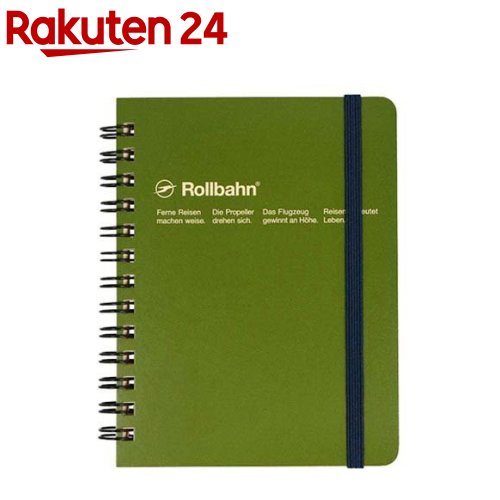 楽天市場】ロルバーン ポケット付メモ ミニ レッド 500306-124(1冊