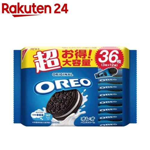 楽天市場】オレオ ファミリーパック チョコレートクリーム(24枚入