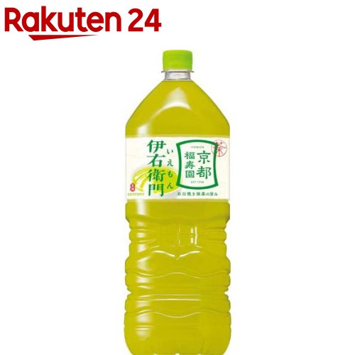 九右衛門2本 4901777332652.jpg