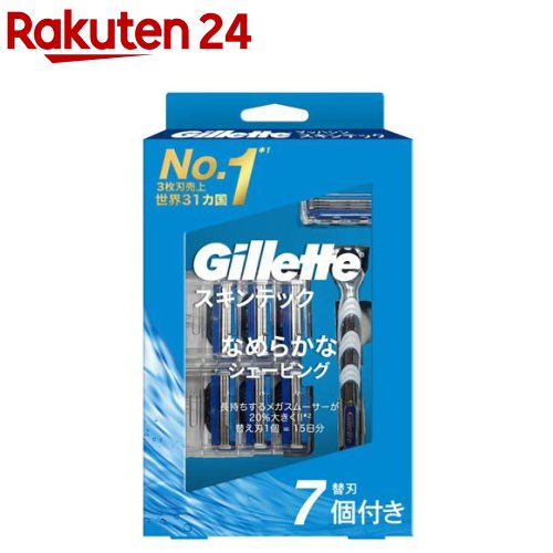 楽天市場】シック スーパーIIプラスX 替刃(16コ入)【シック 楽天市場】シック スーパーIIプラスX 替刃(16コ入)【シック