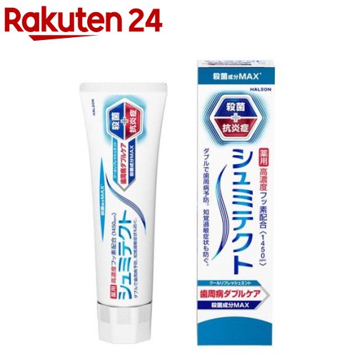 楽天市場】シュミテクト エナメルケア+(90g)【シュミテクト】 : 楽天24