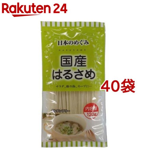 日本のめぐみ 国産はるさめ(120g*40袋書き割り)