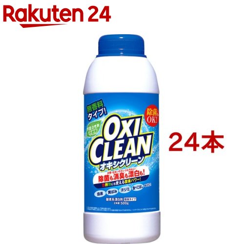 オキシクリーン(500g*24本セット)【オキシクリーン(OXI CLEAN)】|24