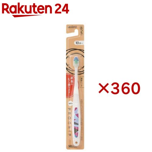 Let's プログリップハブラシ ふつう(360セット)｜24 40,669円