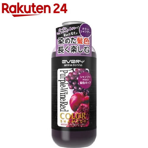 楽天市場】エブリ カラートリートメント オレンジ(160g)【エブリ