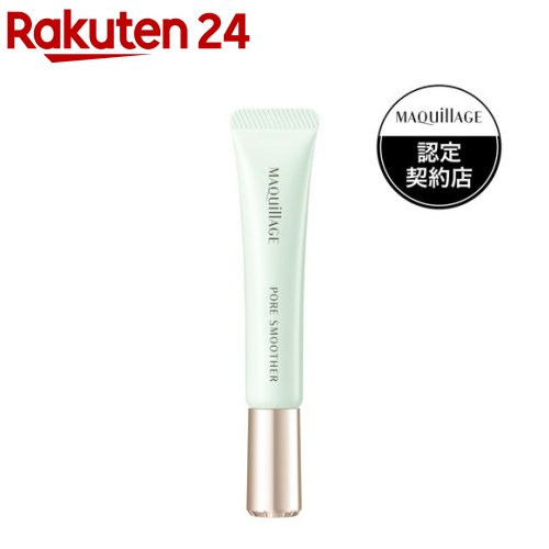 楽天市場】マキアージュ ドラマティックエッセンスヴェール ルース