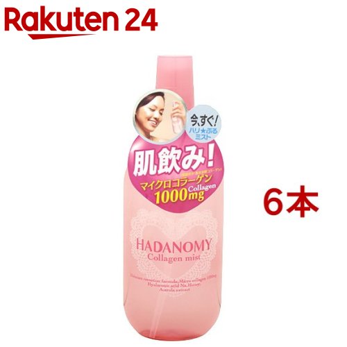 楽天市場】CNQ モイスチャーミストALN(120ml)【CENQUR】 : 楽天24