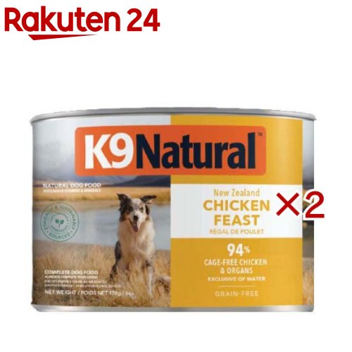 楽天市場】K9 Natural プレミアム缶 ラム＆キングサーモン(170g) : 楽天24