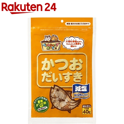 品質が 減塩 かつおだいすき 賜物 40g